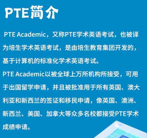 新东方成人英语培训收费价格表
