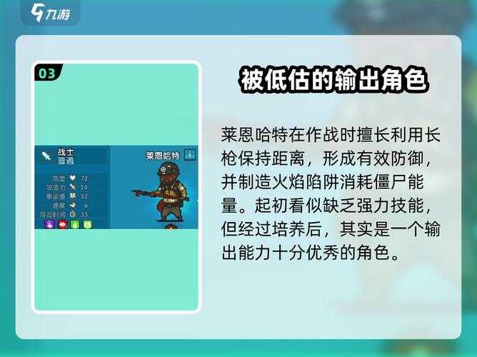 全民僵尸大战人物兑换码