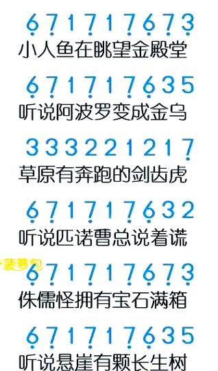 歌词里面有切克闹的歌