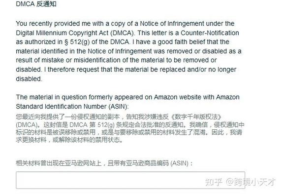 国外侵权可以国内起诉吗缩略图