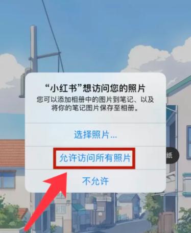 小红书怎么复制不了了