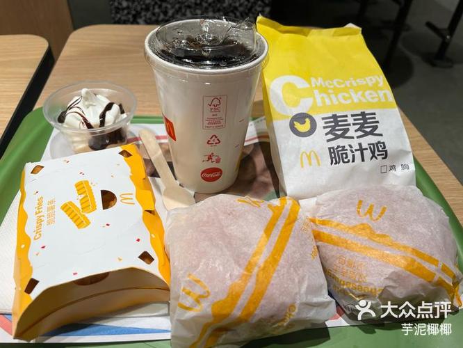 麦当劳随心配在哪里点