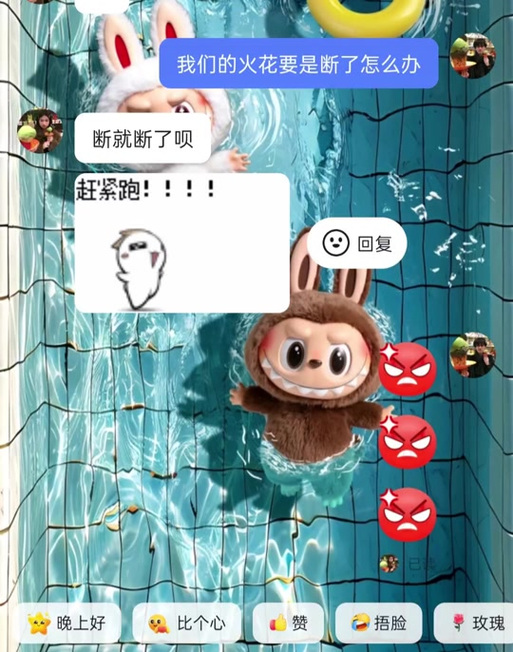 抖音火花断第二次可以恢复吗