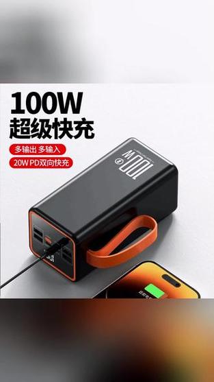 充电宝老是自动断电
