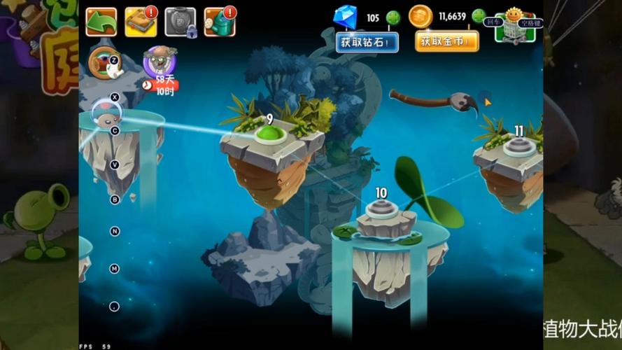 pvz2shuttle无限金币下载图标