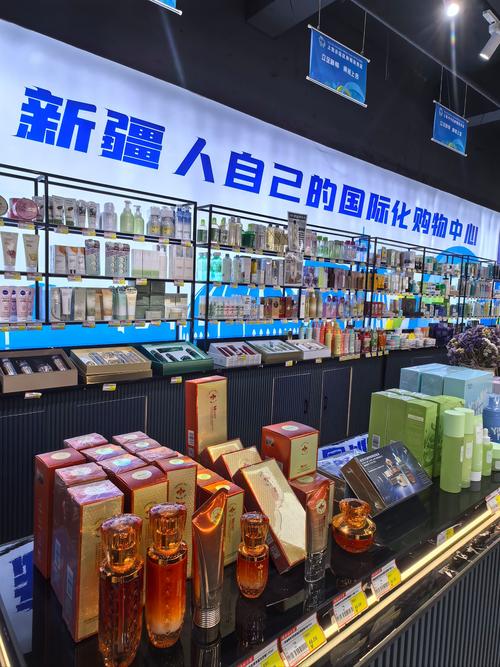 乌鲁木齐免税店微信公众号