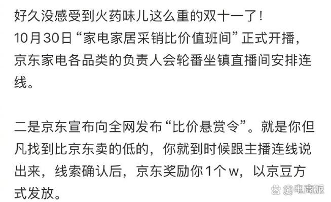 悬赏平台发布任务低价