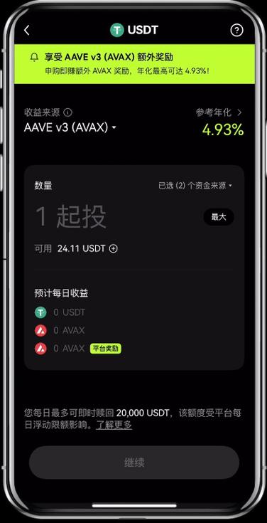 区块链游戏交易平台怎么赚钱
