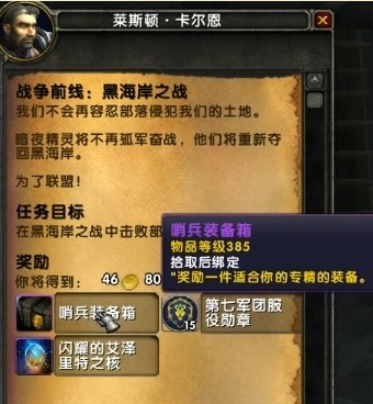 魔兽世界带小号升级