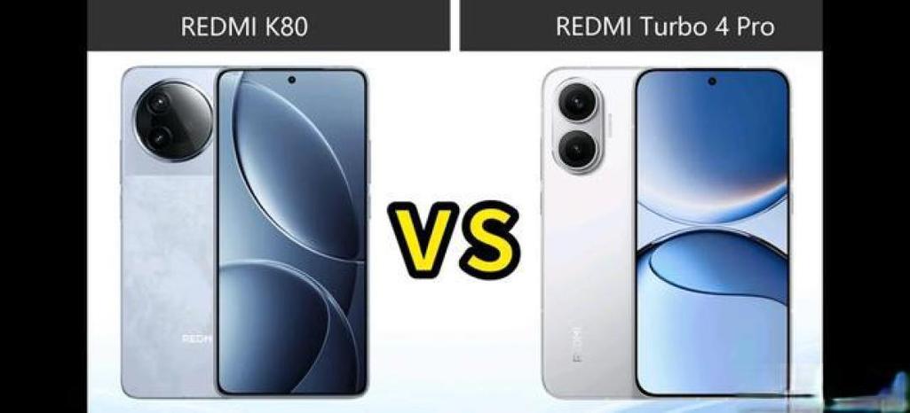 红米k80是不是2k屏幕缩略图