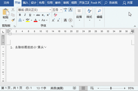 隐藏符号空白隐形符号