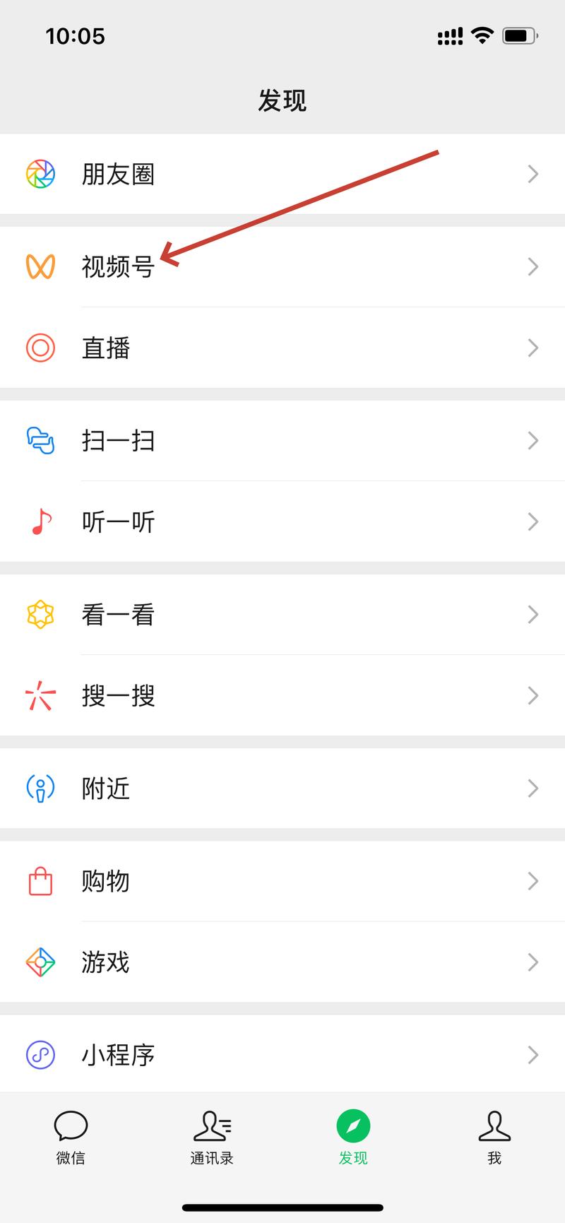 微博设置点赞不让别人看到怎么打开