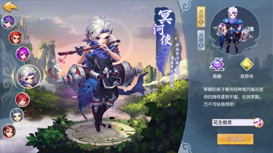 跑跑西游记0.1折最新版本更新内容图标