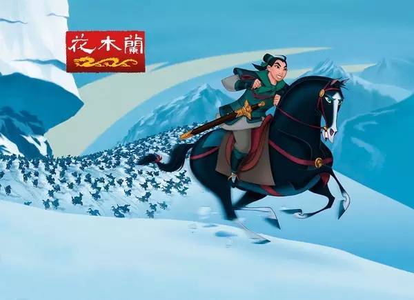 和花木兰有关的id游戏截图