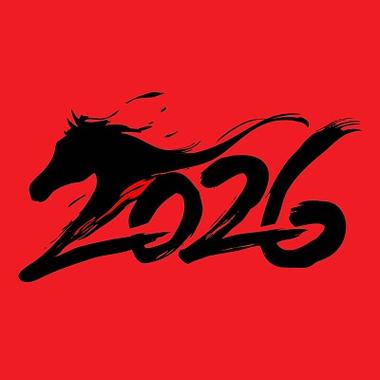 2026年吉祥马图片
