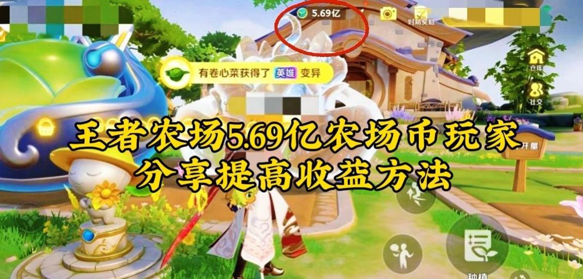 王者隐身了在农场能看到吗