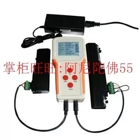 鲁大师查看笔记本电池容量的步骤
