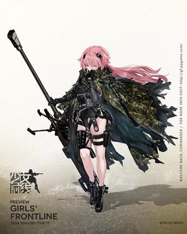 ntw20心智升级