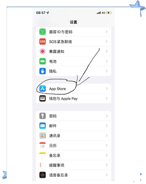 百度地图关闭自动扣费