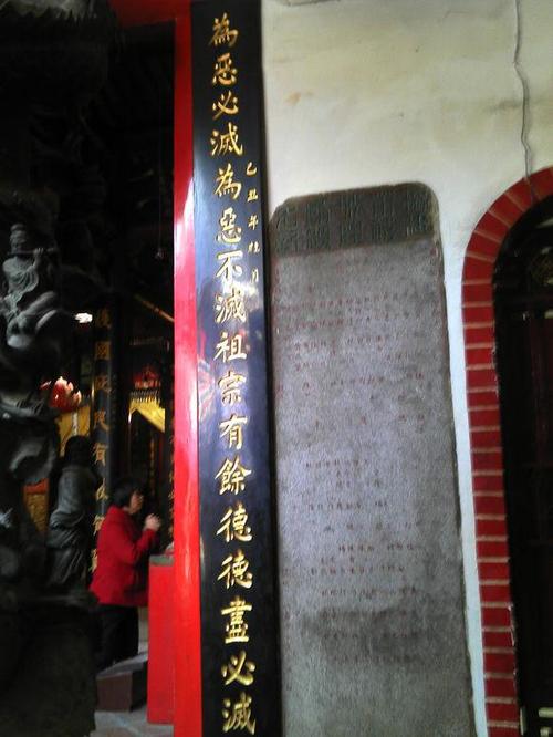 殃尽始昌