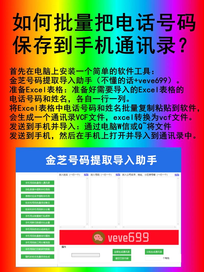 oppo手机电话保存位置