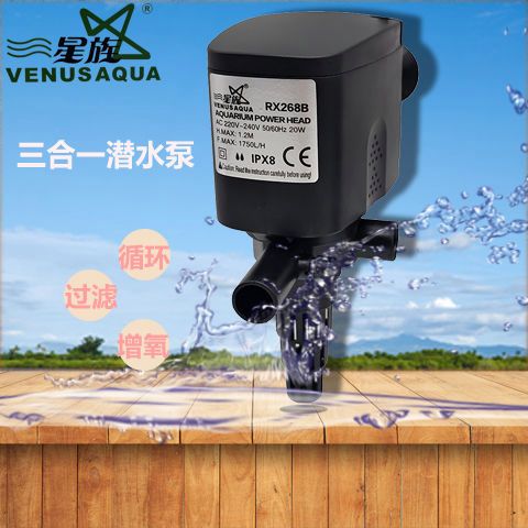 鱼缸三合一水泵嗡嗡响