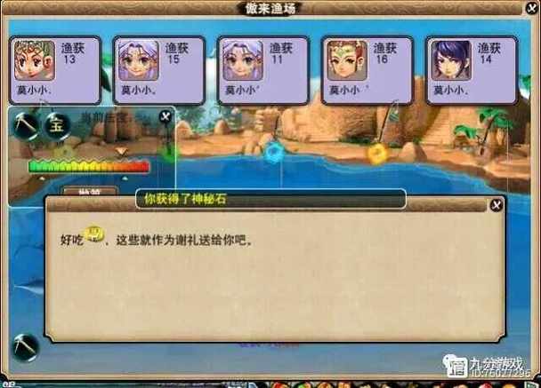 梦幻西游另类冷门赚钱攻略