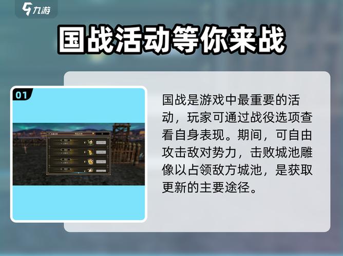 三国群英传7撤官后功勋还有吗