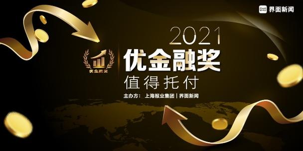 和合期货最新消息今天图标