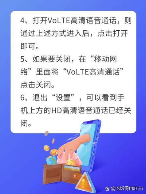 oppo怎么设置通话中网络还可以用截图
