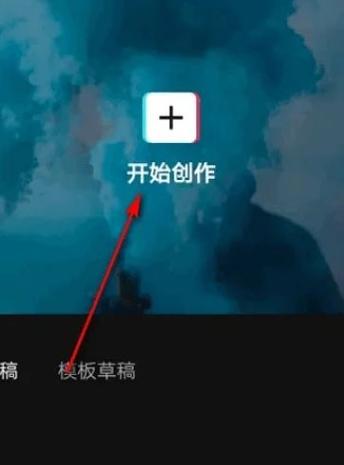 小红书视频配音怎么弄