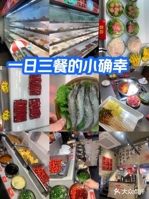 大众点评首页推荐