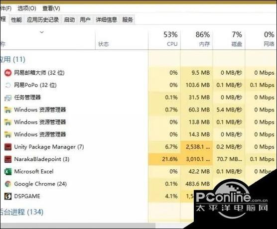 永劫无间卡顿的解决方法