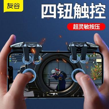 和平精英专用连点器缩略图