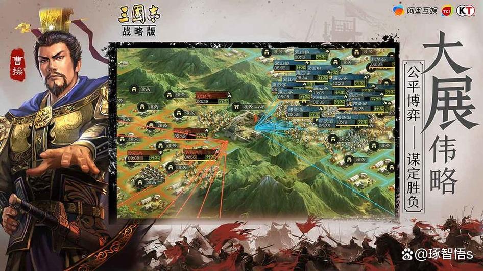 三国志战略版霸业割据