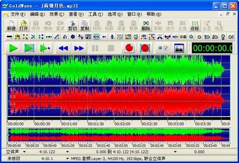 goldwave语言设置中文