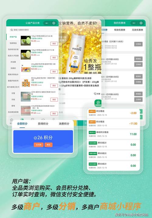 匀思商城网址