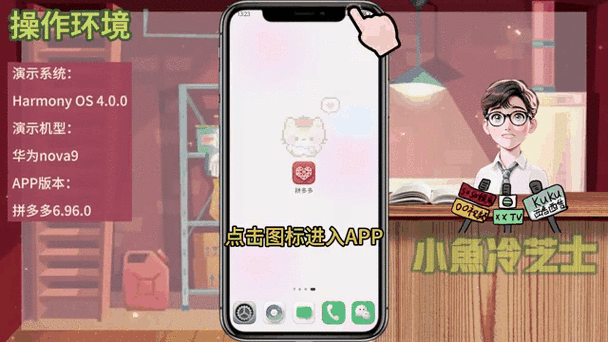 拼多多分享动态怎么删除