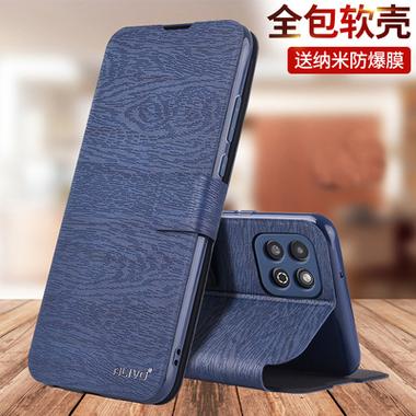 荣耀20翻盖手机壳唤醒功能