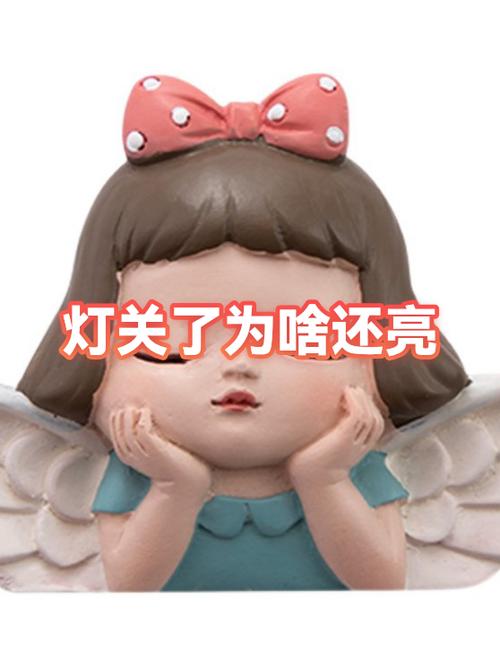 灯关了又亮了怎么回事