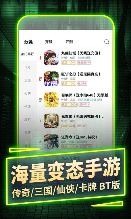 一元游戏平台