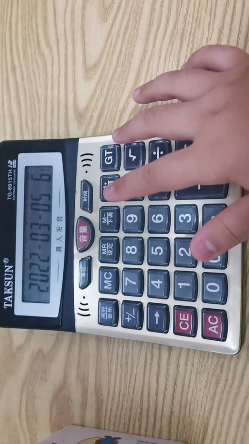 计算器如何弹奏