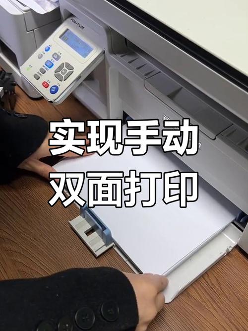 奔图打印机怎么放纸进去