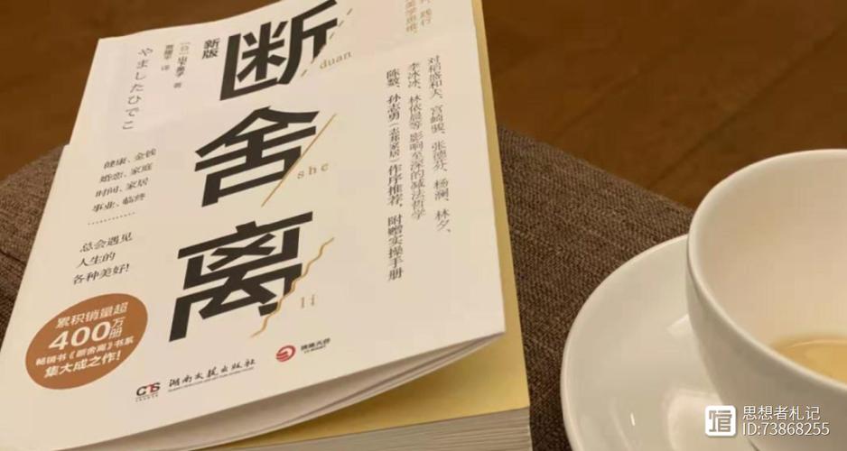 把好友全部删了