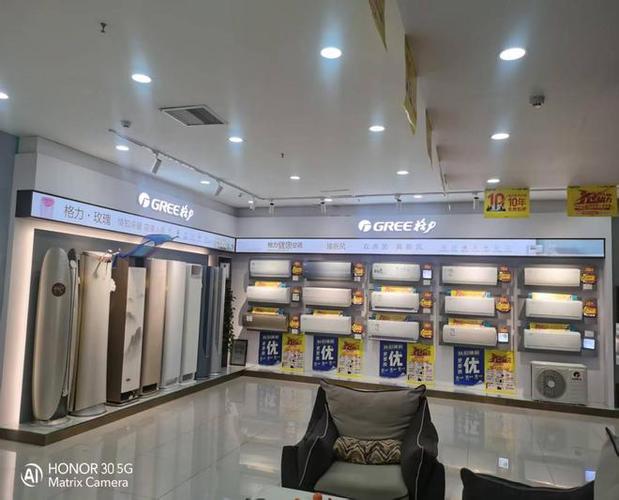 格力空调专卖店空调