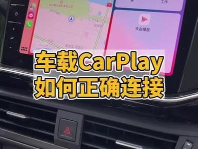 探岳怎么连接华为手机