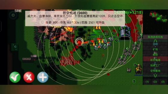 铁锈战争王者之战6.8