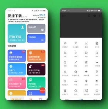 安卓可以1拖10做app么截图