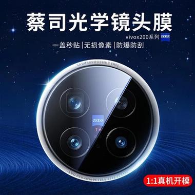 镜头全包好还是不包好