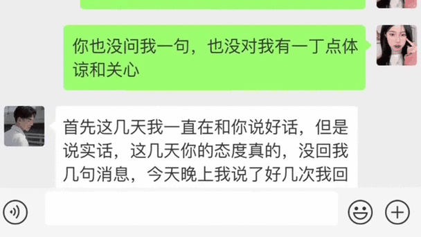 亲密花借款app最新版本更新内容缩略图